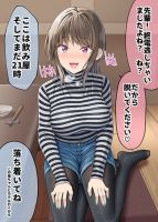 Kigahayai Daigaku no Kouhai Kanojo - Comedy, Manga, Romance, Slice of Life